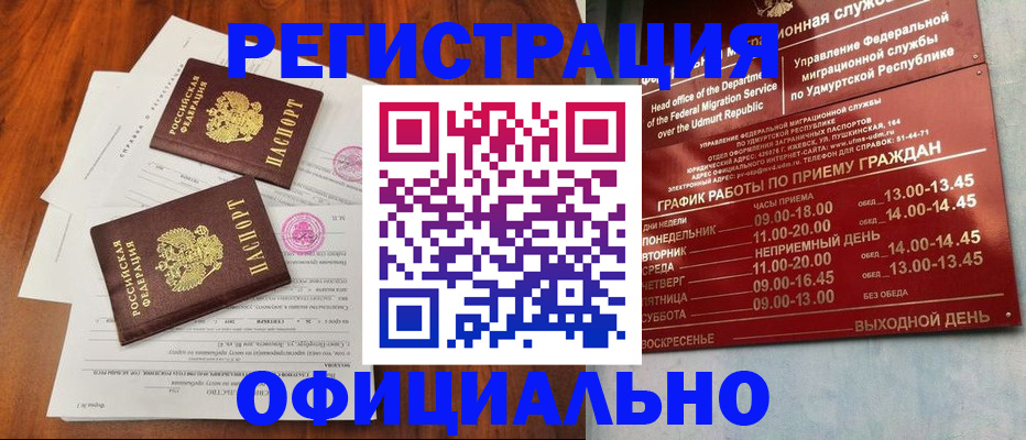 пропишу в квартире в Сарапуле