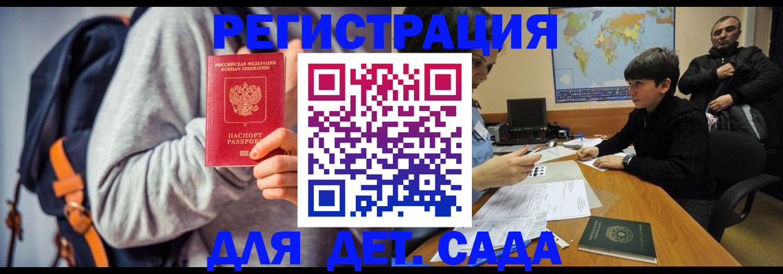 прописка паспорт в Сарапуле